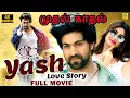 Download Lagu Rocking Star Yash Superhit Love Movie Tamil Dubbed In Tamil Full Romantic Love Story | Mudhal Kadhal