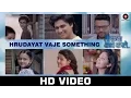 Download Lagu Hrudayat Vaje Something | Ti Saddhya Kay Karte | Ankush Chaudhari \u0026 Tejashree Pradhan