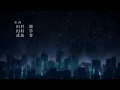 Download Lagu Parasyte-Kiseijuu - Sei No Kakuritsu OP 60FPS
