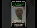 Lagu SOLLUALANABIMUHAMMAD♥#shalawat #habibtaufiqassegaf #nabimuhammad #sholawat #storytime #fpyシ #shorts