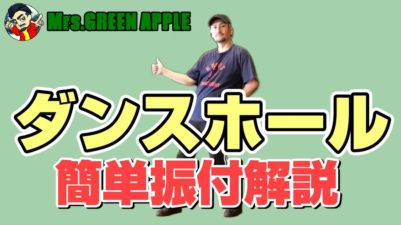 【余興ダンス】結婚式で子どもたちが踊るのにピッタリの楽曲&振り付け