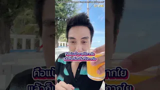  อาหารที่มีแป้งไร้กากใยและน้ำตาลสูงมีผลต่อร่างกายอย่างไร 