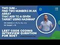 LeetCode Q1 Two Sum Find two numbers in an array that add to a given target using hashmap