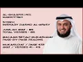 Download Lagu AL-GHAAFIR [40] - MISHARY RASHID - PAGE 472 - VERSES 41 - 49