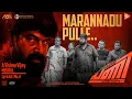 Download Lagu Marannadu Pulle Video Song | Pani Movie | Joju George | Abhinaya | Vishnu Vijay | Muhsin Parari