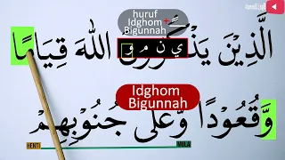 MENGURAI TAJWID SURAH ALI IMRAN AYAT 191 BAG 1 CARA BACA \u0026 CONTOH PENGUCAPANNYA EPS 786