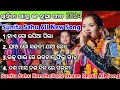 Download Lagu Sunita Sahu All New Song | Sunita Sahu Kandheikela Kirtan Dhara All Song | Sunita Sahu Kirtan