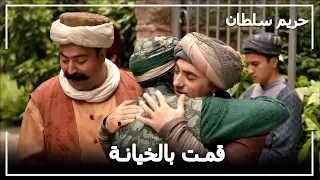 وئام آغا يطرد من القصر حريم السلطان الحلقة 60 