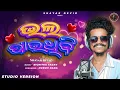 Download Lagu BHAL PAUTHIMI | WEW SAMBALPURI SONG || 2025  SHAYAR DEVID || BICHITRA YADAV || HUKUM NAGESH | DIPAK 