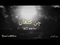 Download Lagu Ali Sethi - Chan Kithan (lyrics with meaning)