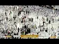 Download Lagu 🔴 Makkah Live HD | Mecca Live | Makkah Live Today Now 🕋