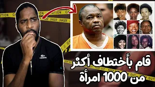 الجريمة الي حيرت شرطة لوس انجلوس لأكثر من 20 سنة قضية تم حلها 