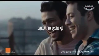 حسين الجسمي سنة الحياة بالكلمات اعلان اورانج الجسمي لو طالت المسافات وبعدتنا الأيام بالكلمات 