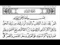Download Lagu 013-Surah Ar-Ra'd with Arabic text (HD) || By Mishary rashid al afasy || سورة الرعد