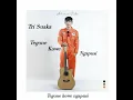Download Lagu Single Terbaru Tri suaka Tegane Kowe Ngapusi # Full Lirik