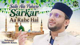 Salle Ala Pukaro Sarkar Aa Rahe Hain | Muhammad Haseeb Khan | New Rabi Ul Awal Kalam 2026