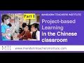 Project-based learning in the Chinese Classroom - Mandarin Teachers Institute