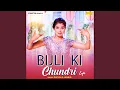 Download Lagu Bijli Ki Chundri Lofi