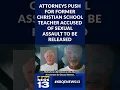 Attorneys push for former Christian school teacher accused of sexual assault to be released