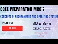 CDAC PG-DAC CCEE Preparation MCQ s CPOS Part 3