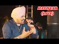 Download Lagu Hathyar - Sidhu Moose Wala (LIVE 2020)