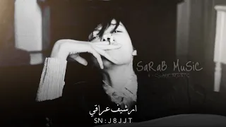 ارشيف عراقي   وينك طال الغياب   بعدك ما نمت ليل   مطلوبه اكثر شي دندنها