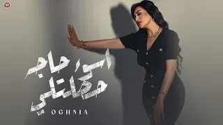 اغنية يا اسوء حاجه حصلتلى اغنيه احمد 2025 اقوى دراما حزينة Oghnia Ahmed Aswa2 Haga Hasletly  اغنية يا اسوء حاجه حصلتلى اغنيه احمد 2025 اقوى دراما حزينة Oghnia Ahmed Aswa2 Haga Hasletly