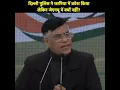 Download Lagu Pawan Khera addresses media at Congress HQ on JNU Violence
