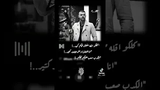 اغنيه النمر محمد امام 