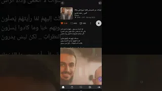 ترن مات من قصيدة  قرة عين  في وفاة النبي   بصوت د مجد هدمي   شعر محمود الصقور دندنها