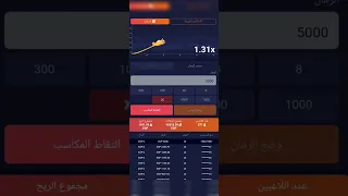 استراتيجيه لعبه الطياره 1xbet Linbet 