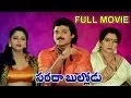Download Lagu Sarada bullodu Full Length Telugu Movie || Venkatesh,Nagma