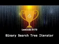 Leetcode 0173 Binary Search Tree Iterator