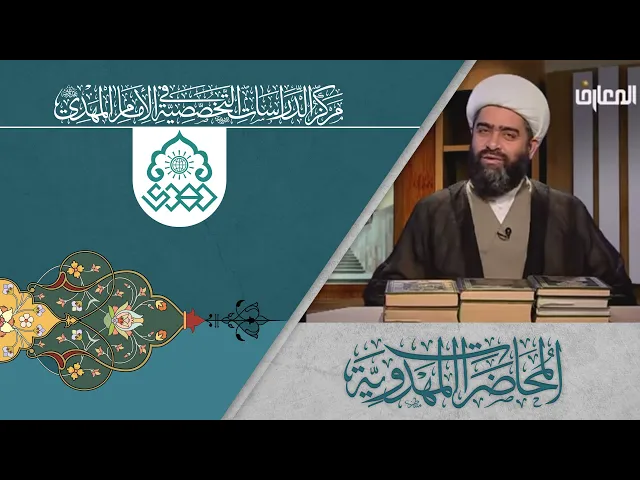 إحياء معالم الدين - الشيخ حسان سويدان العاملي