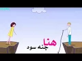 هنا هنا (فهد نوري)#يومياتي - جديدة