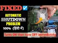 Download Lagu [Solved] Computer turns ON then turn Off immediately | Shutdown in few seconds