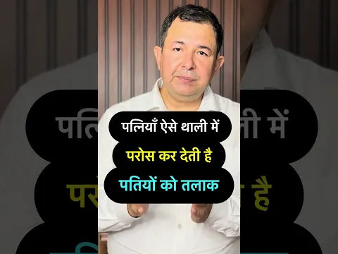 #divorce #13hma #court #family #matrimonial #judge #justice #judgement #talak #order