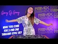 Download Lagu DJ GEMOY - What You Come For x Owi Owi Thailand Style
