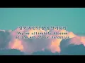 Download Lagu [ENG SUB] Agust D ft. Suran - So Far Away