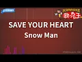【カラオケ】SAVE YOUR HEART / Snow Man - ドラマ『ターミネーターと恋しちゃったら』主題歌