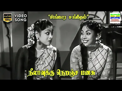 Singaara Sangeethame - YouTube