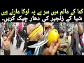 Download Lagu Zanjeer Zani | Qama Ka Matam |Muharram 2023 | Talwar Ka Matam