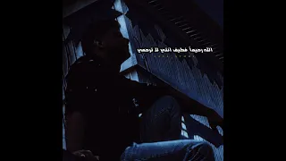 يا اميرتي يا جميلتي حالات واتس اب امين خطاب دندنها