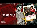 Download Lagu 32 Ke Fire ( Teaser ) | Masoom Sharma | Kaash Beniwal | Vaishali Chaudhary | Ashu Twinkle | New Song