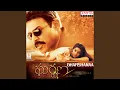 Download Lagu Nanne Nanne