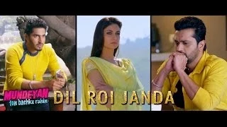 Dil Roi Janda | Mundeyan Ton Bachke Rahin | Jassi Gill, Roshan Prince, Simran Kaur Mundi