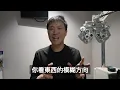 散光眼中的世界是怎樣? 一次搞懂眼球變形的「三種散光」+ 矯正方法！