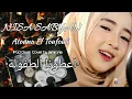 Lagu Nisa Sabyan - Atuna Tufuli أعطونا الطفولة ( Atouna El Toufoule ) Ipad Drum Cover