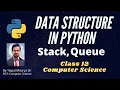 Data Structure Stack and Queue Class 12 Computer Science Python In Hindi Easy Explanation