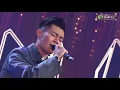 200126 周柏豪 Pakho - 讓愛高飛 ○ 金鼠迎春接萬福